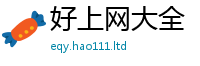 2025新澳门2025免费原料给2025新奥天天开好彩新奥彩免费版